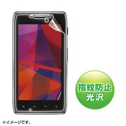 PDA-FRZRKFP [液晶保護指紋防止光沢フィルム au MOTOROLA RAZR IS12M用]