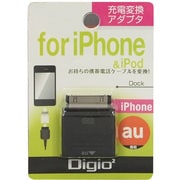 HAD-AIP01BK [au→iPhone 変換アダプタ ブラック]