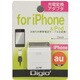 HAD-AIP01W [au→iPhone 変換アダプタ ホワイト]