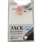 JAJ-4-02 [ジャッシージュエル スター GD/LPK]