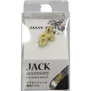 JAJ-5-01 [ジャッシージュエル  イニシャル/A]