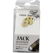 JAJ-5-05 [ジャッシージュエル  イニシャル/R]
