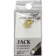 JAJ-5-06 [ジャッシージュエル  イニシャル/S]