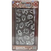 カスタムカバーiPhone4S/4 [おさわり探偵 なめこ栽培キット モノトーン]