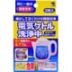 キッチン用洗剤 電気ケトル洗浄中 3包入
