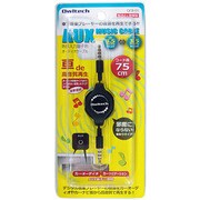 OCB-01　外部入力端子用オーディオケーブル