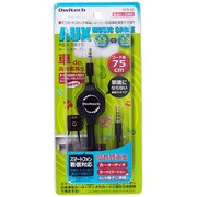 OCB-02　外部入力端子用オーディオケーブル