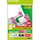 なっとく。名刺（マルチプリント紙）［特厚：両面印刷対応］  120枚入り MT-JMK3WN
