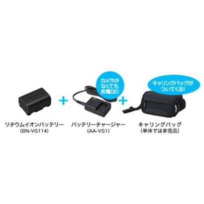 アクセサリーキット VU-VG20K
