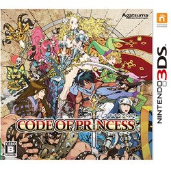 ヨドバシ Com アガツマ Agatsuma Code Of Princess コード オブ プリンセス 3dsソフト 通販 全品無料配達 ヨドバシ Com アガツマ Agatsuma Code Of Princess コード オブ プリンセス 3dsソフト 通販 全品無料配達