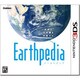 Earthpedia（アースペディア） [3DSソフト]