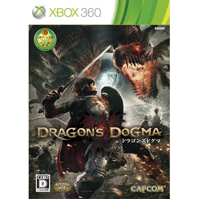ドラゴンズドグマ [Xbox360ソフト]
