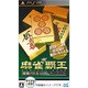 マイナビBEST 麻雀覇王ポータブル　段級バトル [PSPソフト]