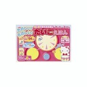 おとのでるえほん ハローキティ たのしいたいこえほん