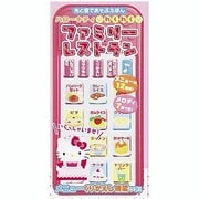 ひかりとおとであそぶえほん ハローキティ ファミリーレストラン