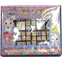 ジュエルペットスタンプセット | | 絵本ナビ：レビュー・通販