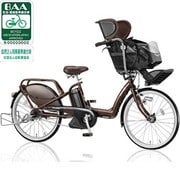 電動アシスト自転車(22型) M.ジュエルブラウン Angelino mini Assista(アンジェリーノミニアシスタ) A22L82
