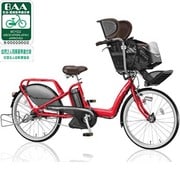 電動アシスト自転車(22型) F.ピュアレッド Angelino mini Assista(アンジェリーノミニアシスタ) A22L82