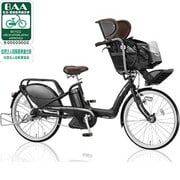 電動アシスト自転車(22型) T.黒ツヤ消し Angelino mini Assista(アンジェリーノミニアシスタ) A22L82