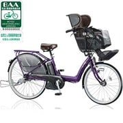 電動アシスト自転車(前22/後26型) T.シャーベットパープル Angelino POSH Assista(アンジェリーノPOSHアシスタ) AP6L82