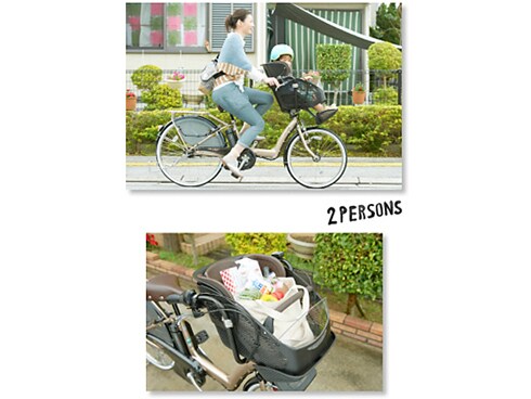 ヨドバシ.com - ブリヂストン BRIDGESTONE 電動アシスト自転車