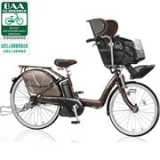 電動アシスト自転車(前22/後26型) M.ジュエルブラウン Angelino Assista(アンジェリーノアシスタ) A26L82