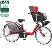電動アシスト自転車(前22/後26型) F.ピュアレッド Angelino Assista(アンジェリーノアシスタ) A26L82