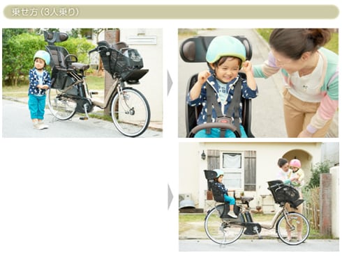 ヨドバシ.com - ブリヂストン BRIDGESTONE 電動アシスト自転車