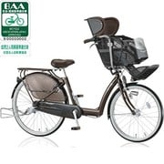 自転車(前22/後26型) M.ジュエルブラウン Angelino(アンジェリーノ) AG26-2
