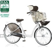 自転車(前22/後26型) E.ホワイト Angelino(アンジェリーノ) AG26-2