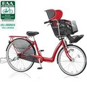 自転車(前22/後26型) F.ピュアレッド Angelino(アンジェリーノ) AG26-2