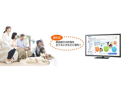 ヨドバシ.com - パナソニック Panasonic VIERA(ビエラ) 55V型 ヨドバシ.com - パナソニック Panasonic VIERA(ビエラ) 55V型