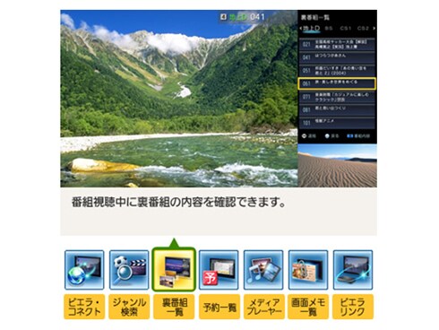 ヨドバシ.com - パナソニック Panasonic VIERA(ビエラ) 47V型 ヨドバシ.com - パナソニック Panasonic VIERA(ビエラ) 47V型