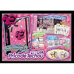 新品 ヨドバシ.com - A.R.T.S TAKARATOMY タカラトミーアーツ その他