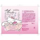 ハローキティ 美容 BSN1 [入浴剤]