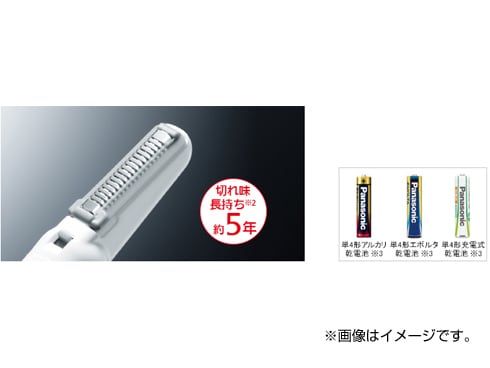 ヨドバシ.com - パナソニック Panasonic シェーバー(乾電池式 ヨドバシ.com - パナソニック Panasonic シェーバー(乾電池式