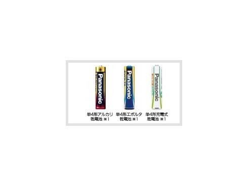 ヨドバシ.com - パナソニック Panasonic シェーバー(乾電池式 ヨドバシ.com - パナソニック Panasonic シェーバー(乾電池式