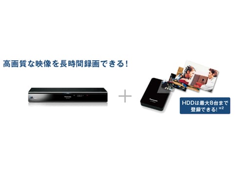 ブランド通販サイト ヨドバシ.com - ハイビジョンブルーレイ Panasonic パナソニック レコーダー