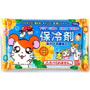 とっとこハム太郎でちゅ 保冷剤 (S)150g