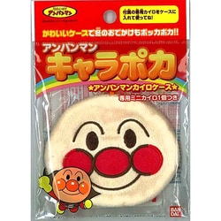 ヨドバシ.com - アサヒ興洋 asahikoyo アンパンマン キャラポカ カイロケース [キャラクターグッズ] 通販【全品無料配達】