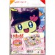 たまごっち レジャーシート(S) [行楽グッズ]