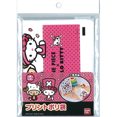 ワンピース×ハローキティ プリントポリふくろ
