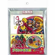 スマイルプリキュア！  プリントポリ袋