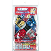 特命戦隊ゴーバスターズ ひえるんマフラー
