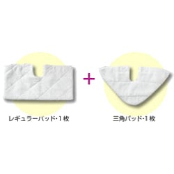 SMP-NP2 [マイクロファイバーパッド2種セット レギュラーパッド×1、三角パッド×1]