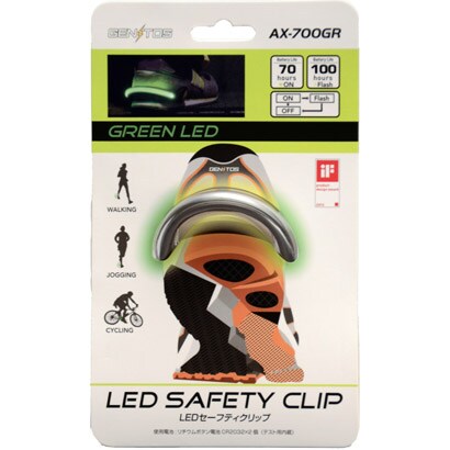 LEDセーフティークリップ グリーンLED AX-700GR
