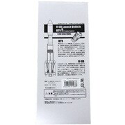 SP-59 H-2Bロケット/HTV [1/200完成品モデル]