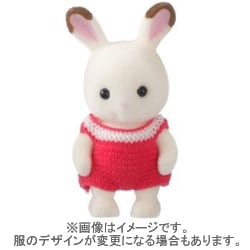 シルバニア ウー65 [ショコラウサギの赤ちゃん]