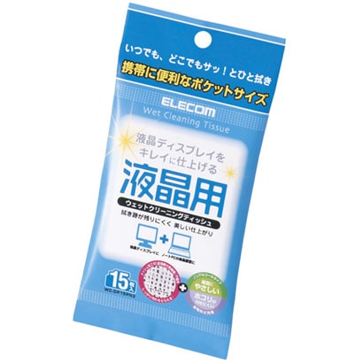 液晶用ウェットクリーニングティッシュ ポケットティッシュタイプ 15枚入 WC-DP15PN3