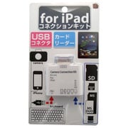 iPad3/iPad2/iPad用 カードリーダー RM-CL2341